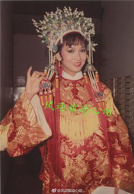癫凤狂龙1982 第04集