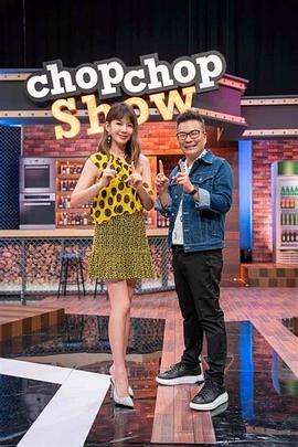 11点热吵店 20250408期