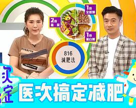 医次搞定 20221105期