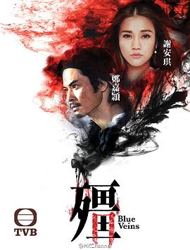 僵国语 第06集