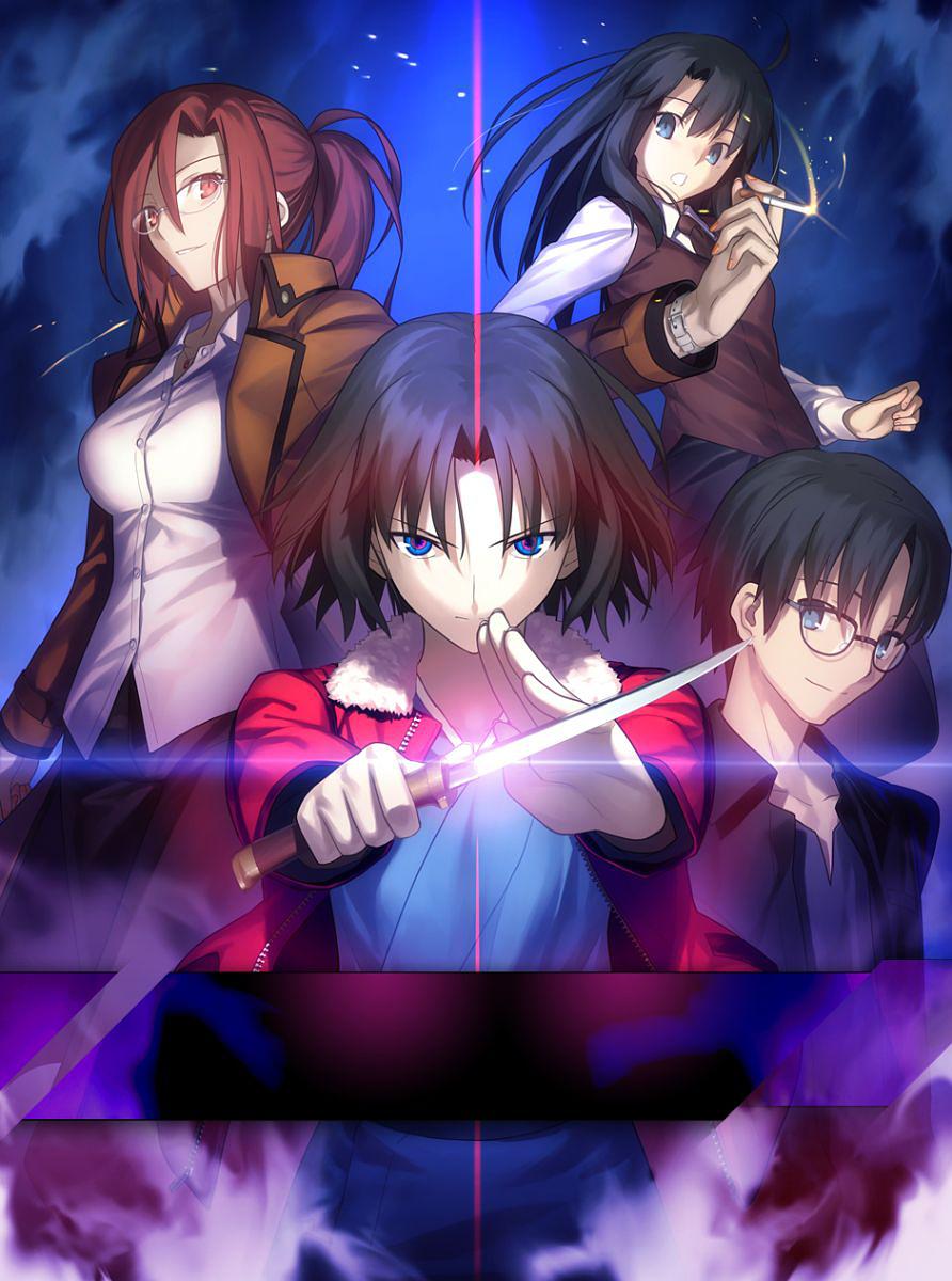 空之境界 第07集