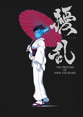 扰乱 The Princess of Snow and Blood 第11集