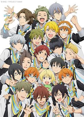 偶像大师 SideM 第10集