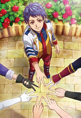KING OF PRISM -Shiny Seven Stars- 第11集