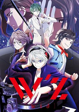 WZ 第08集
