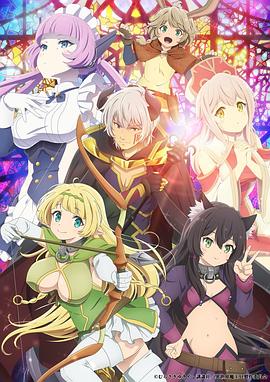 异世界魔王与召唤少女的奴隶魔术第二季 第07集