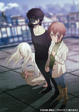 魔性之线魔性之线 第08集