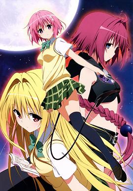 出包王女 Darkness 第07集