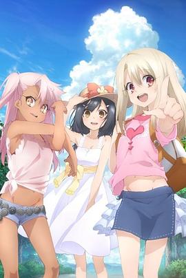 魔法少女伊莉雅第三季 特典 第01集
