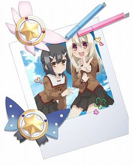 魔法少女伊莉雅第一季 特典 第01集