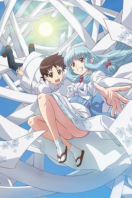 继怪怪守护神第一季 第05集