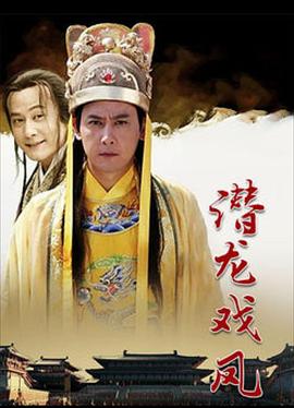 丐世英豪 第01集