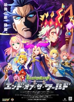 怪物弹珠新系列 END OF THE WORLD 第01集