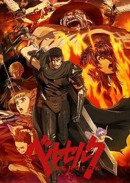 剑风传奇2016 第02集