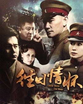 往日情怀2013 第28集