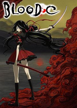 BLOOD-C 第01集