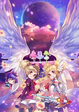 小花仙第二季 第01集