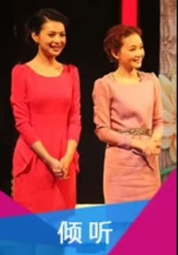 倾听2011 第06期(大结局)