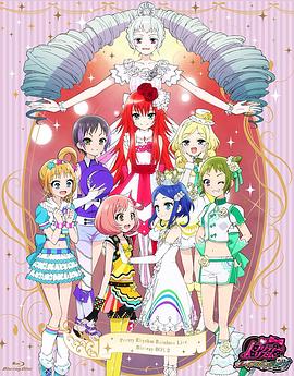 甜美旋律 Rainbow Live 第39集