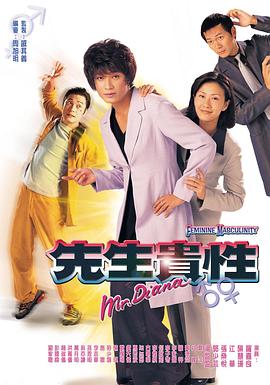 先生贵性国语 第14集