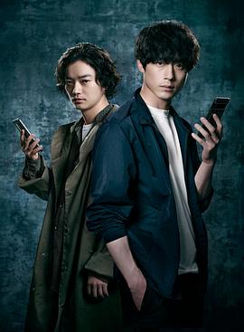 CODE-愿望的代价- 第07集