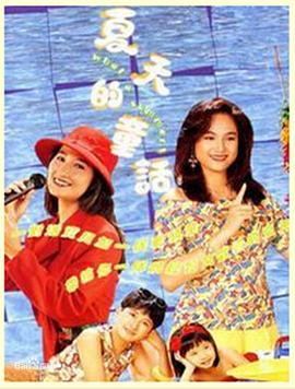 Q表姐粤语 第05集