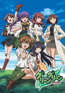 钟之音学院 第09集