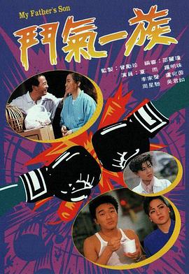 斗气一族国语 第13集