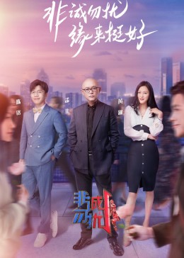 非诚勿扰2023 第132期