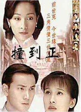 等着你回来粤语 第07集