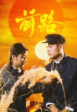前路粤语 第02集