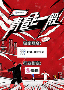 青春飞一般 第20231015期