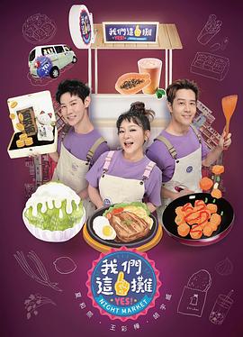我们这一摊 20250503期