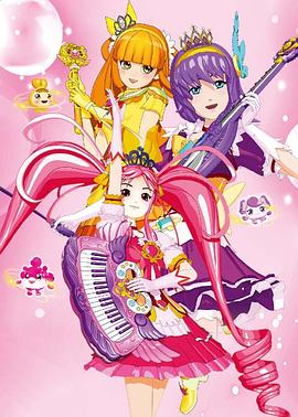 艾可魔法少女 第39集