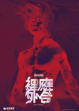 天地拳王 HD国语