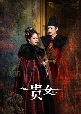 雁回时 第01集