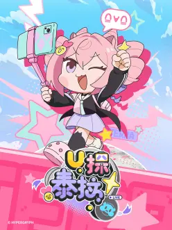 U探泰拉日语 特别篇