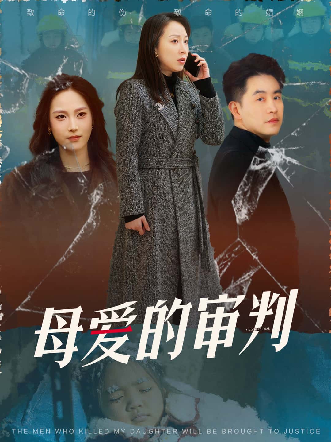 冰封下的呼呼 第29集