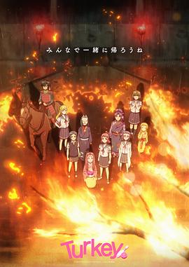 保龄球少女! 第09集