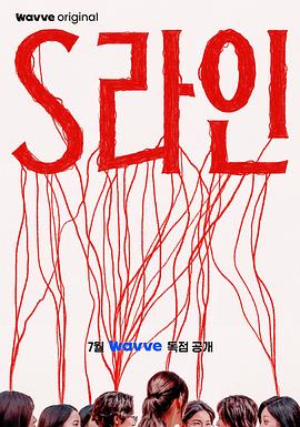 S-line 第01集
