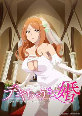 奉子成婚 第05集
