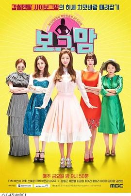 时尚妈妈 第21集