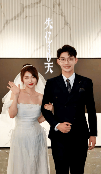 失忆30天 第12集