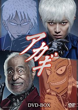 斗牌传说2015 第08集