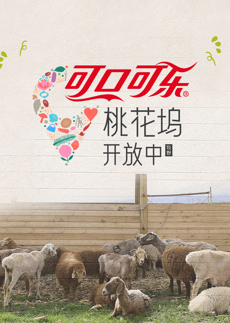 桃花坞开放中第四季 第20251001期