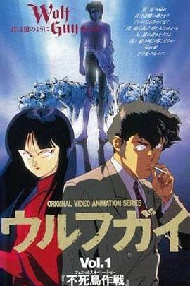 人狼小子 第01集