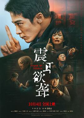 震耳欲聋 TC