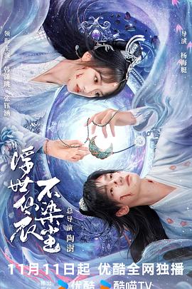 浮世决 第07集
