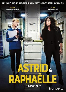 子不雨双姝奇探第二季 第05集