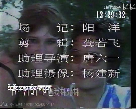 野欲 第10集(大结局)